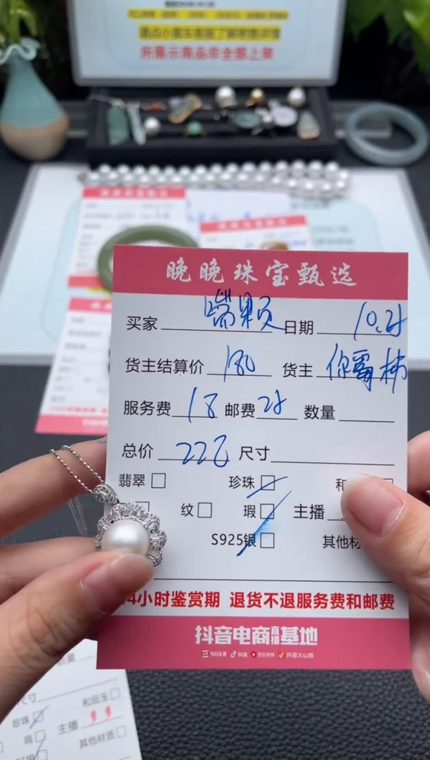 颈饰银S925镶嵌海水珍珠踹**亮吊坠