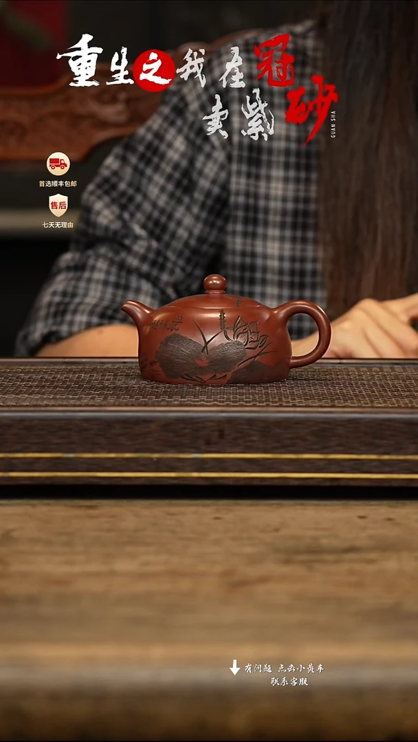 茶壶紫砂冠砂茶器14