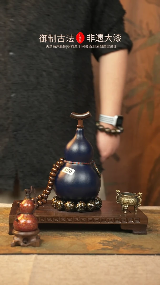 【闪购商品】001大漆葫芦一物一拍记葫堂出品