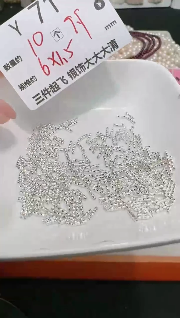 【闪购商品】水晶珠宝半成品银S925镶嵌多样性发一Y71