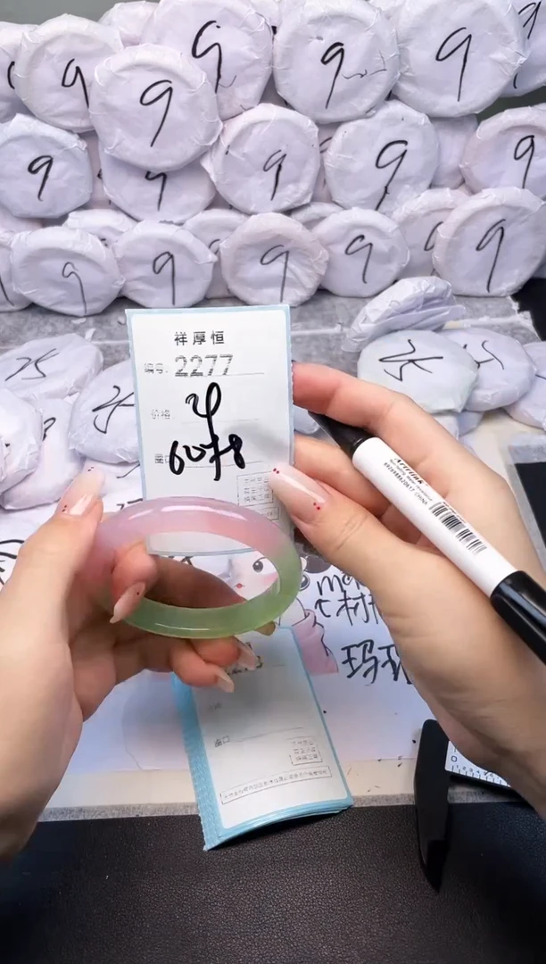 玛瑙/玉髓手镯未镶嵌2277