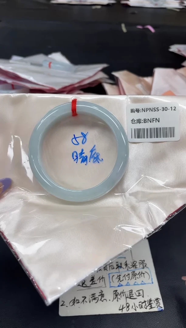 未镶嵌手镯翡翠翡翠手镯