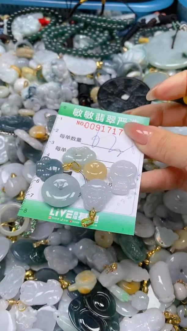 【闪购商品】翡翠颈饰未镶嵌闪购0091717