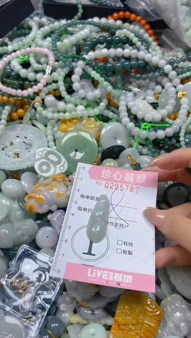 翡翠未镶嵌颈饰闪购0295787
