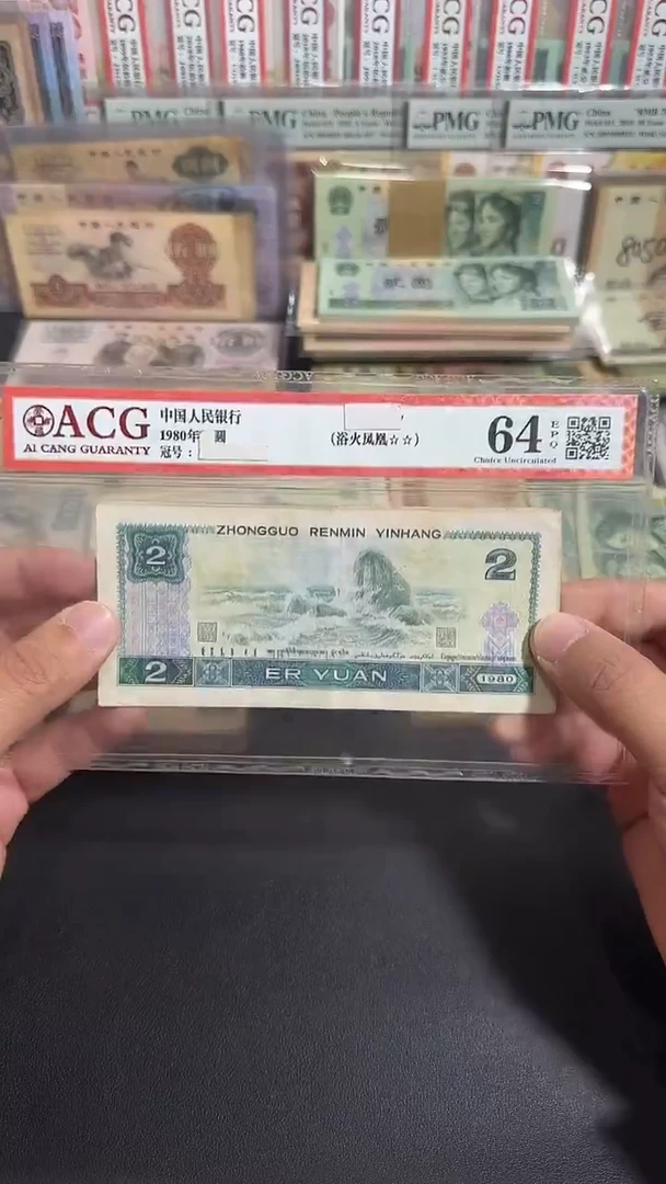 退市 原票六号链接 10张