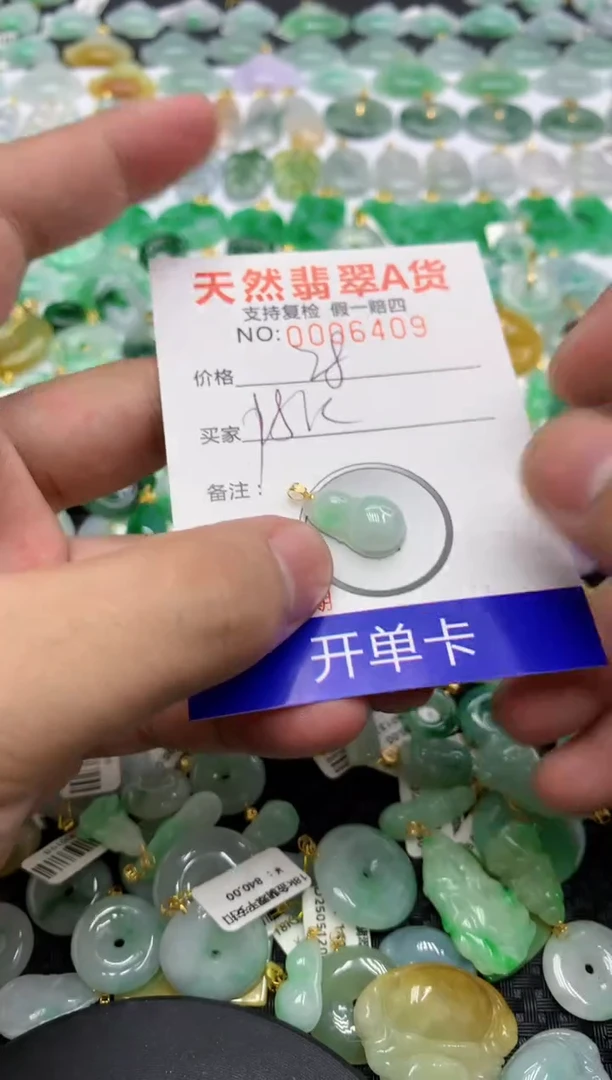 翡翠18K金镶嵌颈饰1111111111111