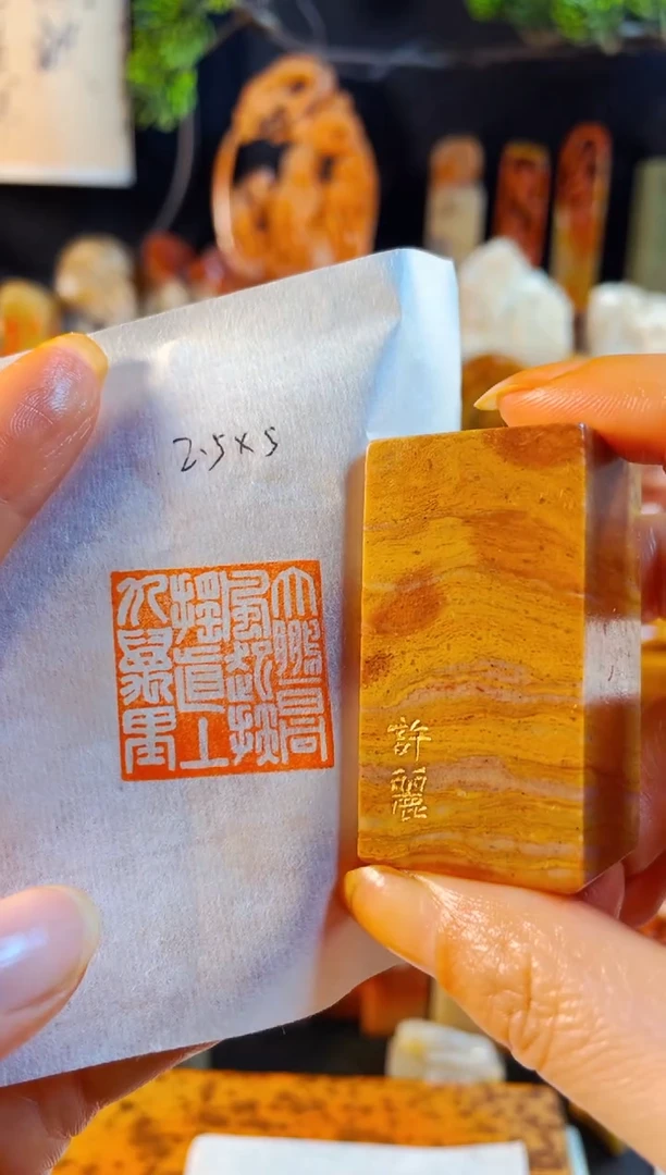 巴林石印石手工篆刻《大鹏一日同风起扶摇直上九万里》