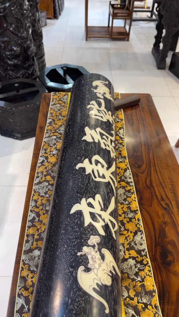 木木雕款竹**韵紫气东来横财