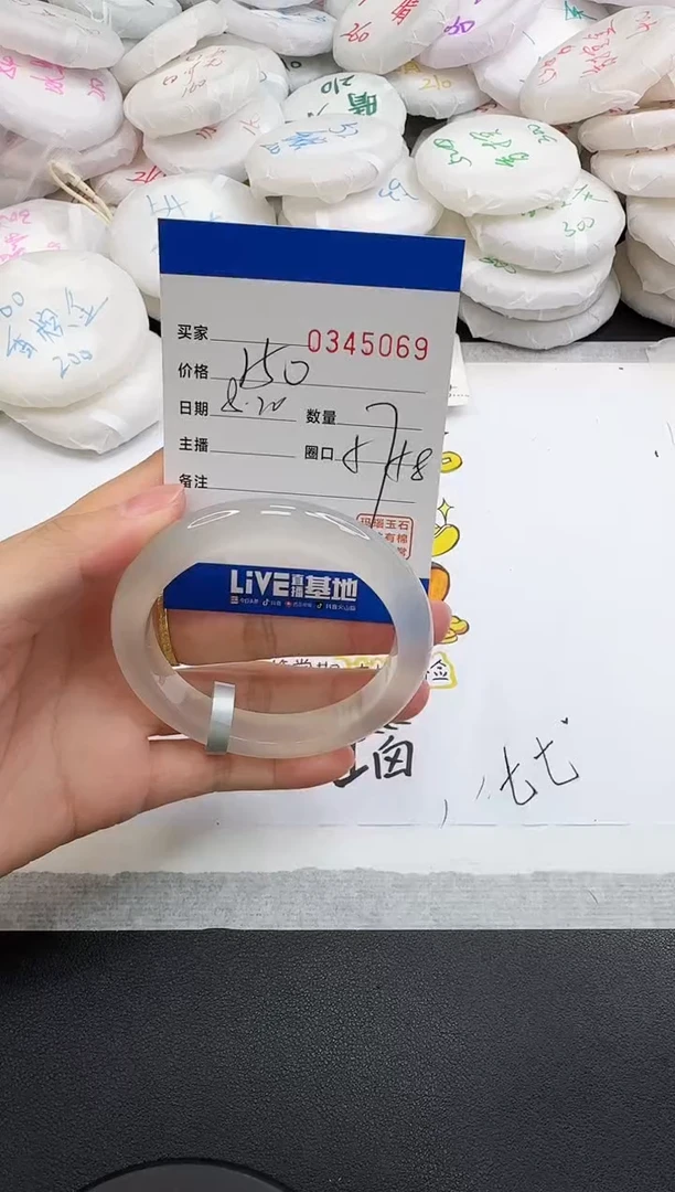 玛瑙/玉髓手镯未镶嵌5069