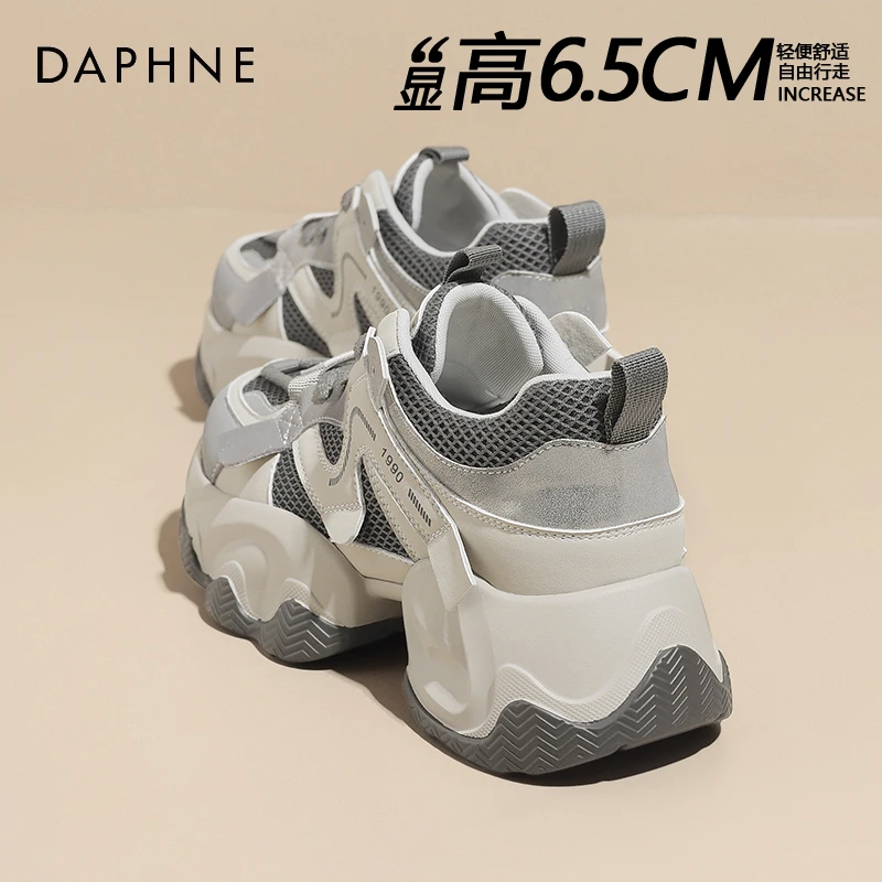 达芙妮厚底网面老爹鞋女鞋2025春季新款透气百搭显脚小休闲运动鞋