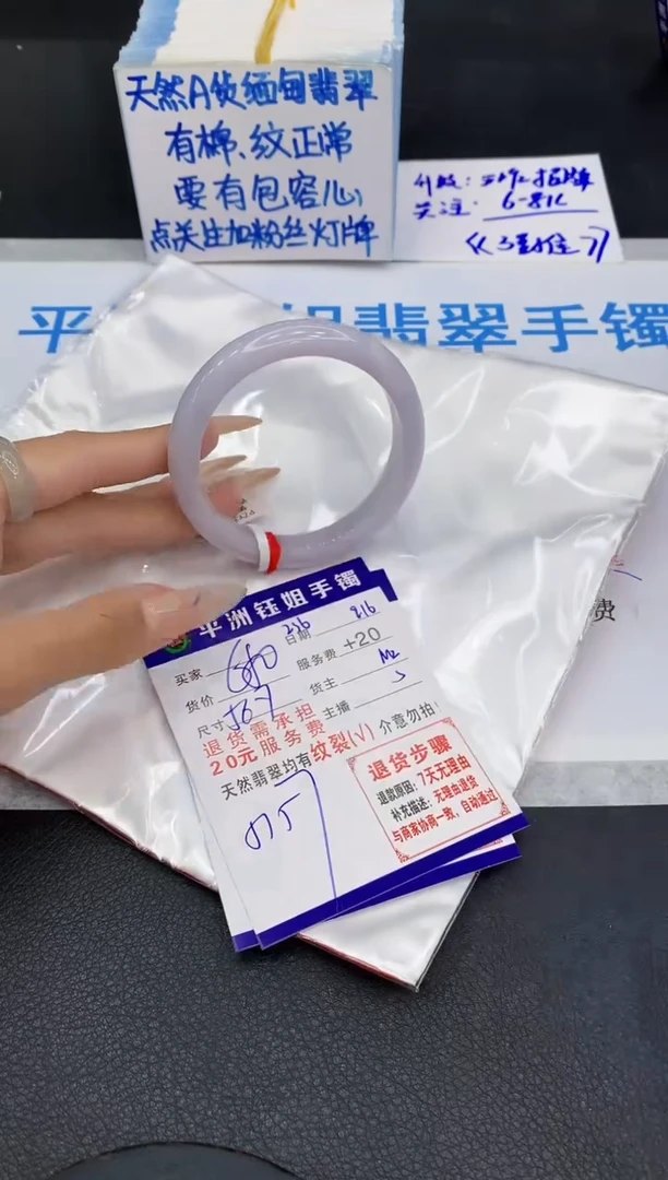 未镶嵌手镯翡翠1111111111111