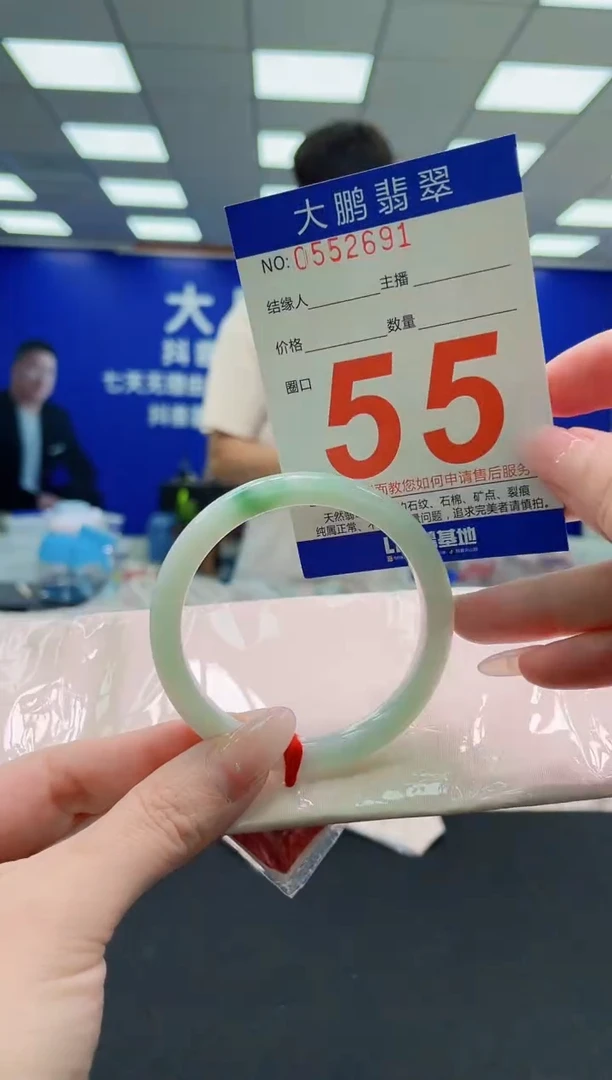 未镶嵌手镯翡翠AAAAAAAAAAAAAAAAAA