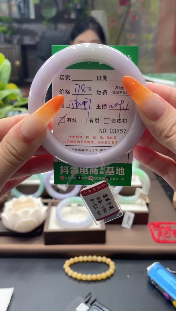 未镶嵌手镯翡翠03857****