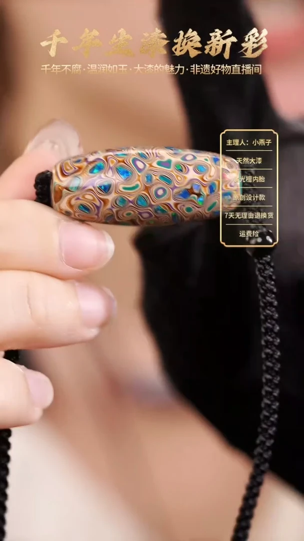 【福利】大漆变彩白金桶珠编绳项链