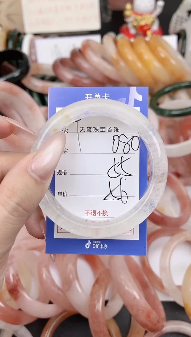 未镶嵌手镯石英质玉080