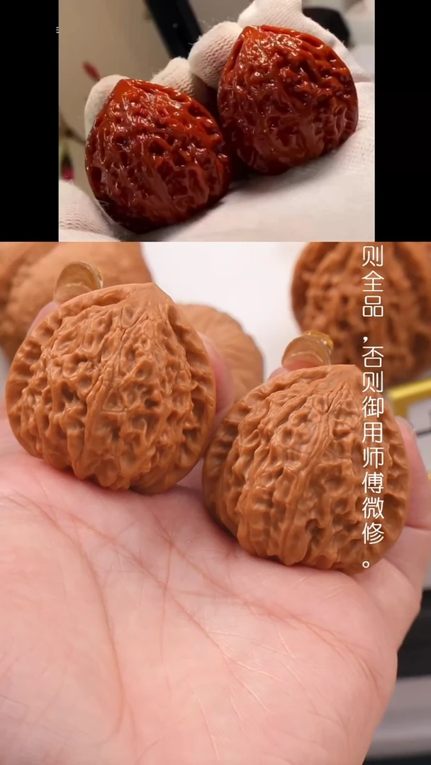 文玩核桃把件37尺蜡皮金牛