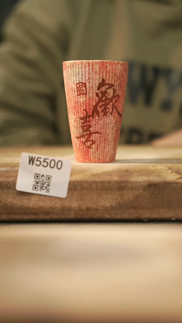 【闪购商品】【经典福利】/ 杯子@@W5500