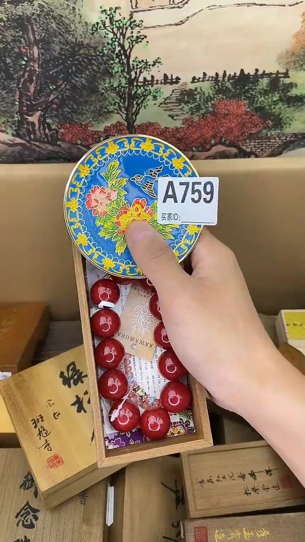 琉璃手工艺品A759瓷器手串多样性发一