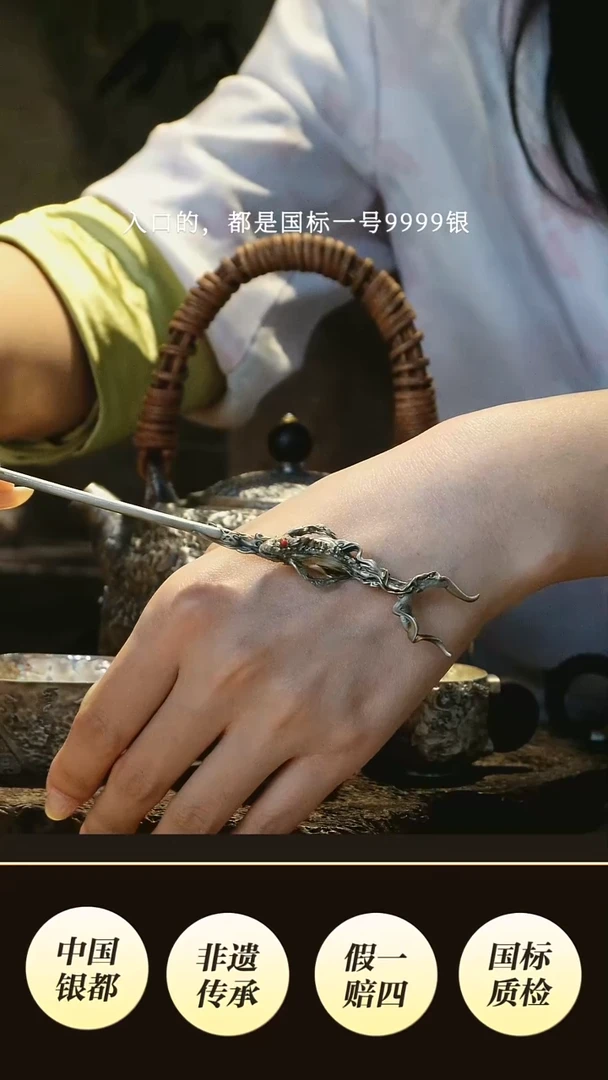 境秋设计新品高货