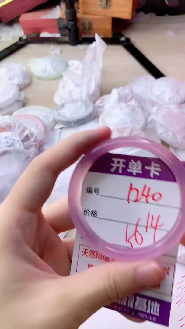手镯玛瑙/玉髓未镶嵌1240