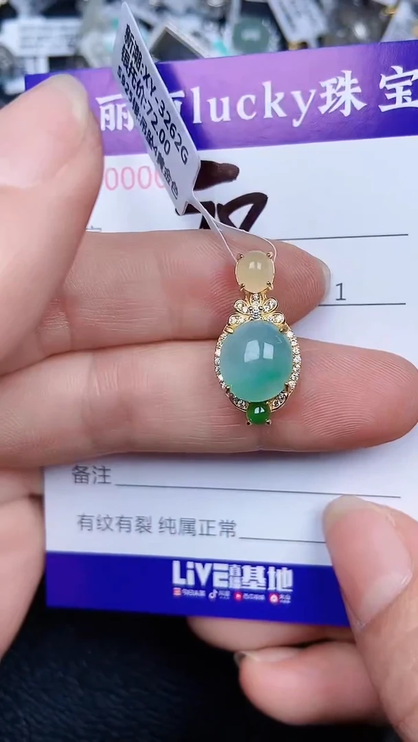 颈饰银S925镶嵌翡翠0078