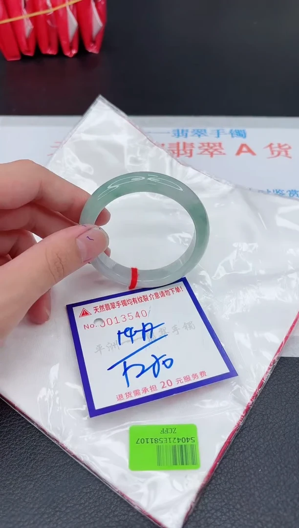 翡翠手镯未镶嵌111111111111