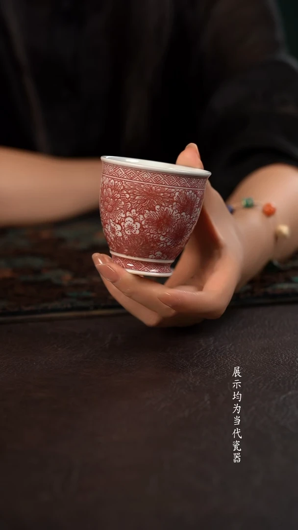 贵红窑釉里红万花手握闻香杯