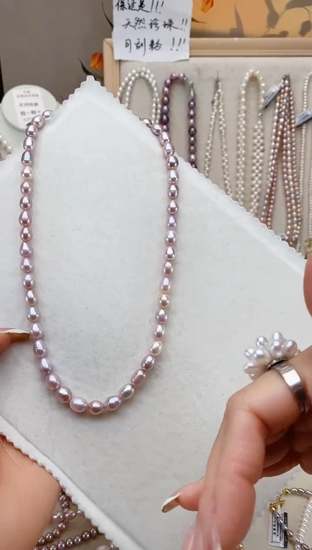 【闪购商品】淡水珍珠项链未镶嵌香芋紫胖米