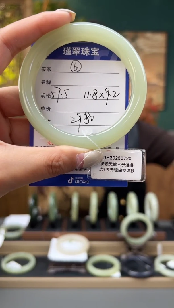 未镶嵌手镯和田玉6微色差