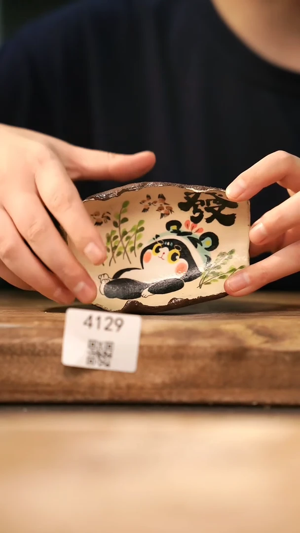 茶具【落单孤品】福利/茶则@@4129