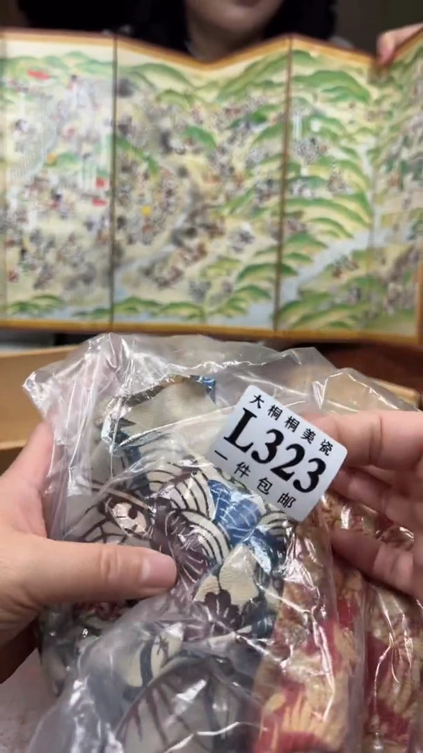 【闪购商品】杯大桐桐美瓷1号商品323