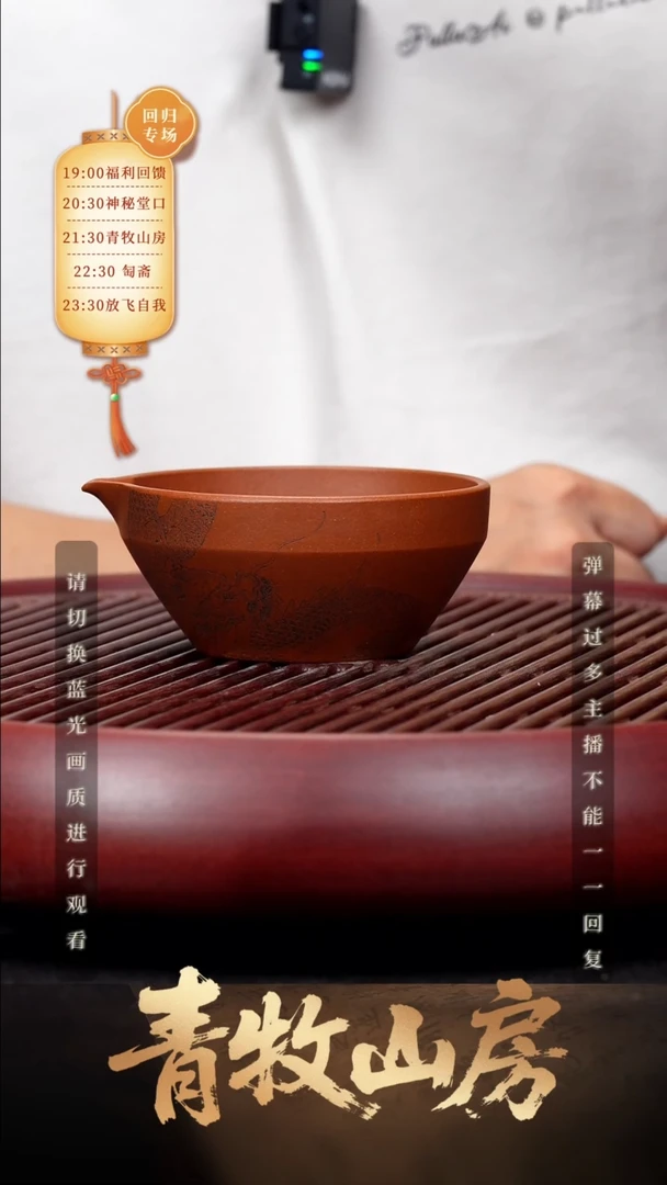 72空山造器紫砂QM 公道