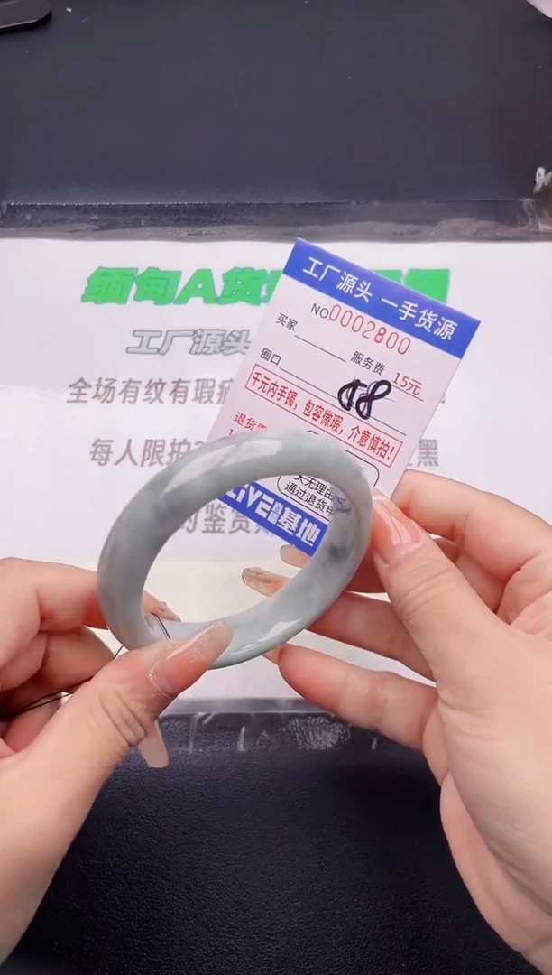 翡翠手镯未镶嵌00按图片拍下发货