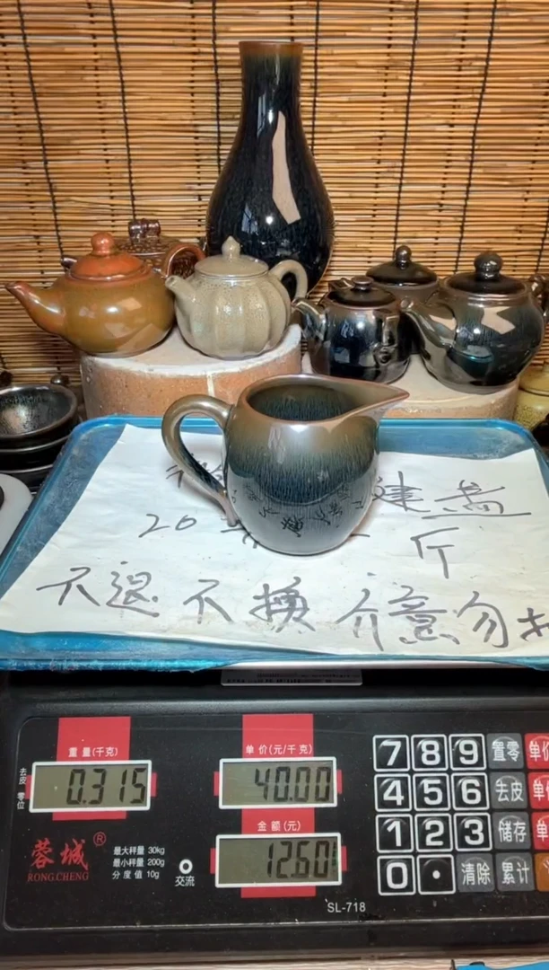 【闪购商品】茶盏建窑建盏微瑕建盏