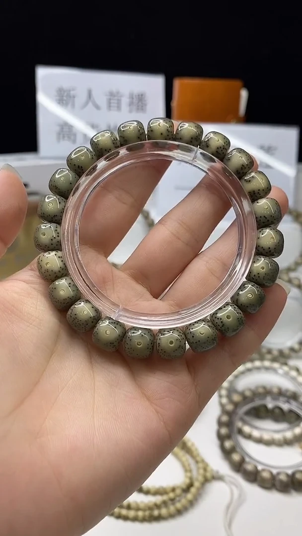 星月菩提手串105 10*9mm A13