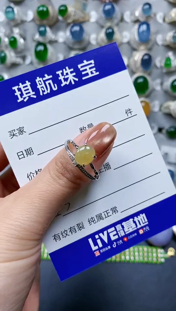 【闪购商品】翡翠戒指银S925镶嵌0003