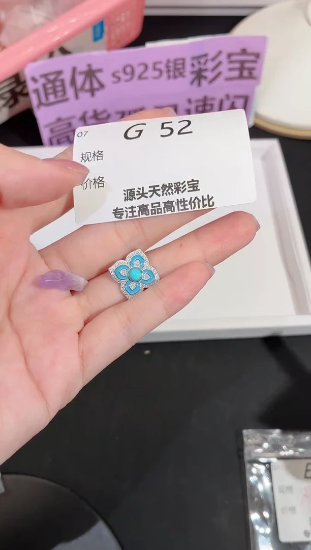 水晶珠宝半成品银S925镶嵌多样性发一G52