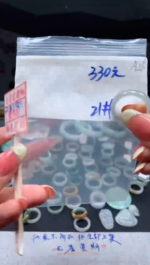 未镶嵌定制翡翠21# 戒圈330元毛货需精抛光