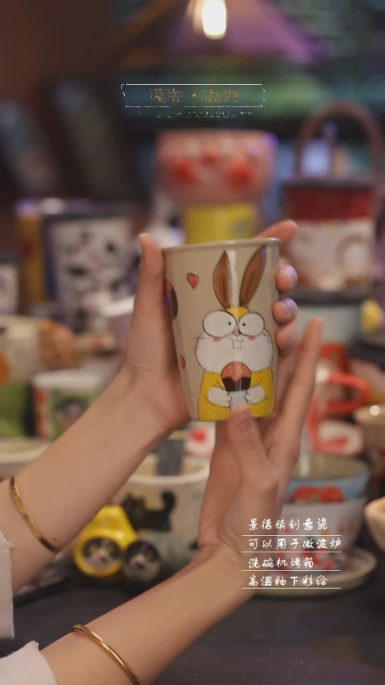 【闪购商品】景德镇可爱设计师款陶瓷