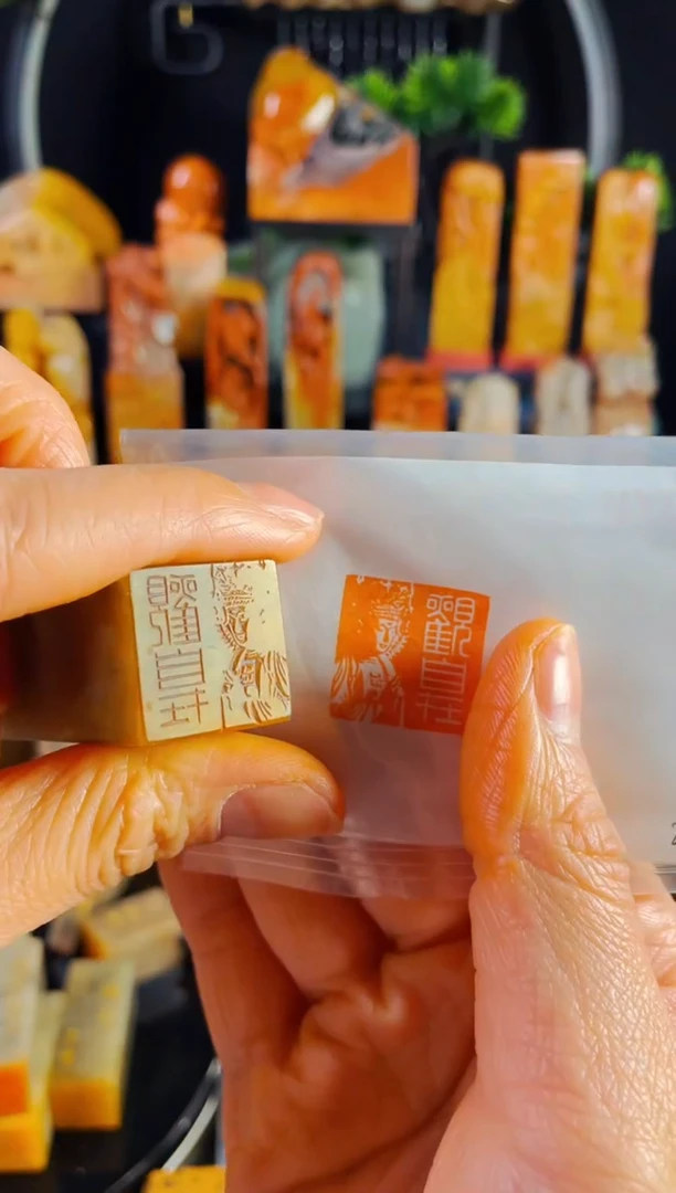 【闪购商品】巴林石印石手工篆刻《观自在》2.0