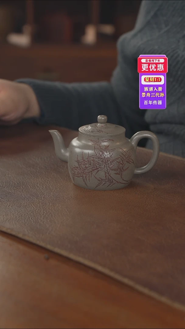 茶壶紫砂紫砂壶紫砂壶