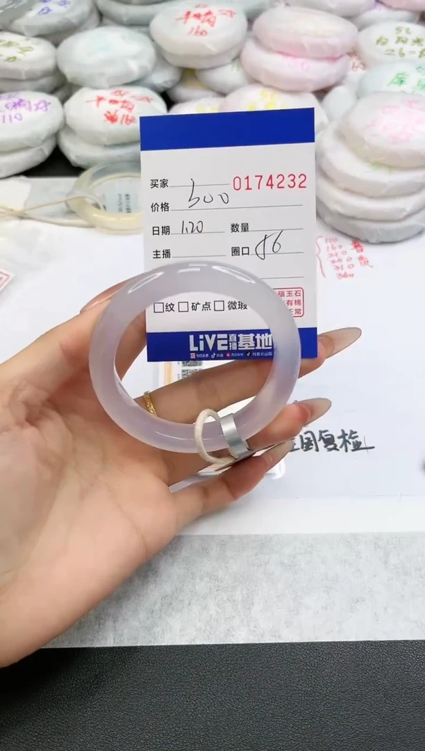 【闪购商品】玛瑙/玉髓手镯未镶嵌4232