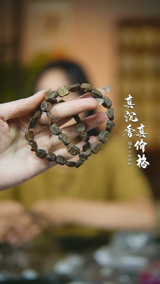 沉香碎屑沉香沉水随型多样性发一bbt6+沉香碎屑