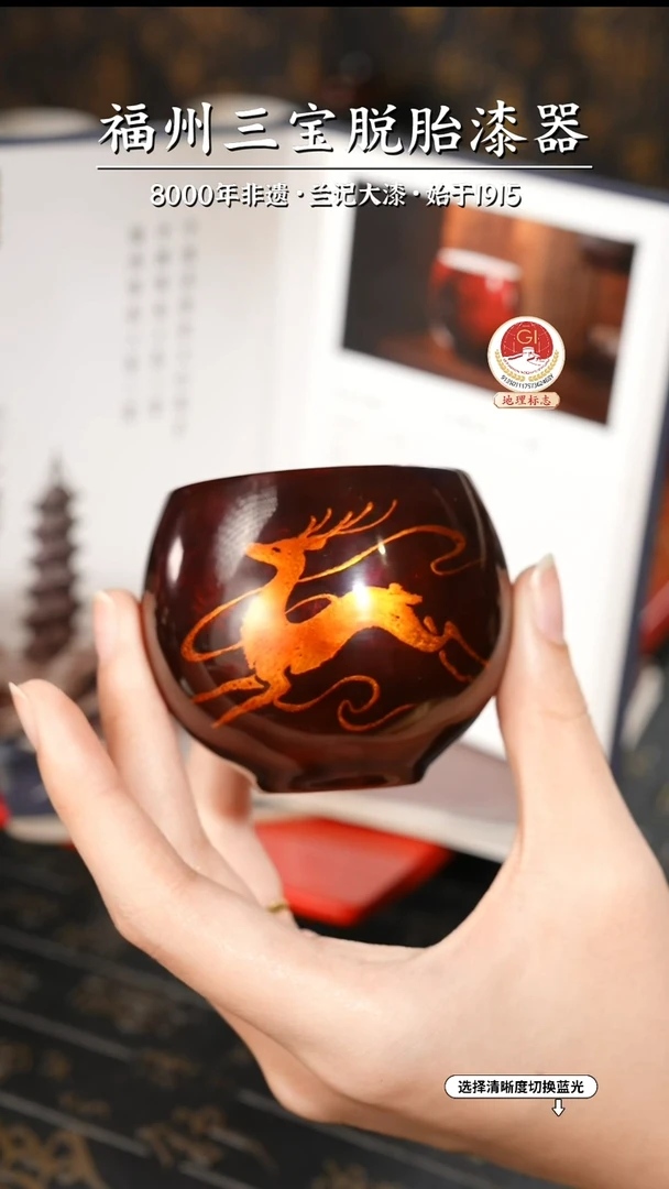 【闪购商品】大漆漆器 许德越老师制赤宝砂仙鹿杯