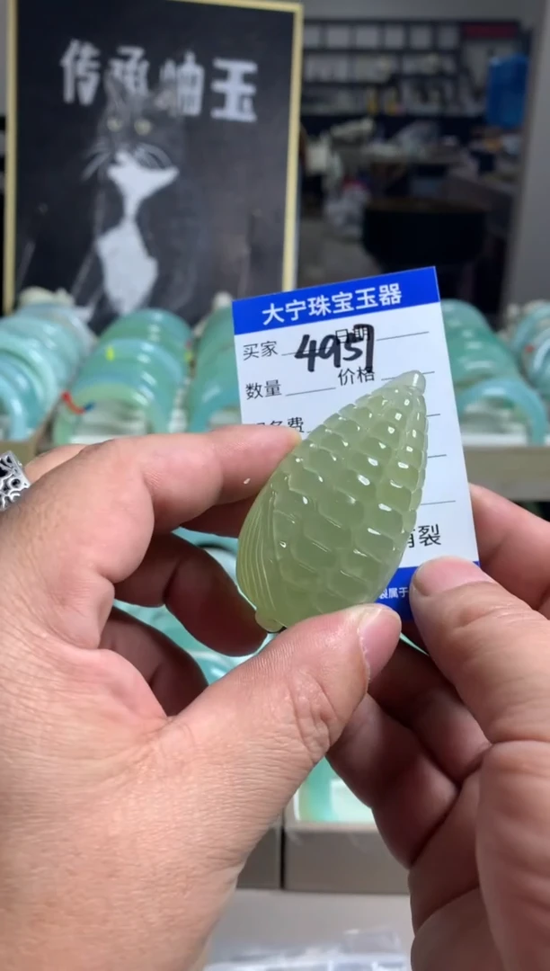 【闪购商品】蛇纹石玉颈饰未镶嵌4957