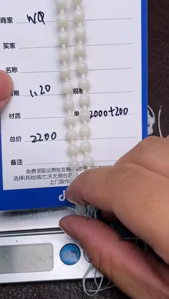 【闪购商品】和田玉1.20WQ多样性拍一发一未镶嵌55