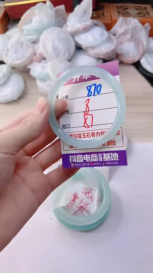 手镯玛瑙/玉髓未镶嵌870