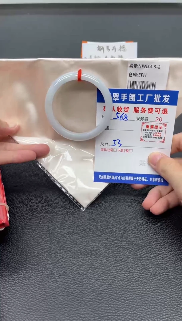未镶嵌手镯翡翠翡翠手镯