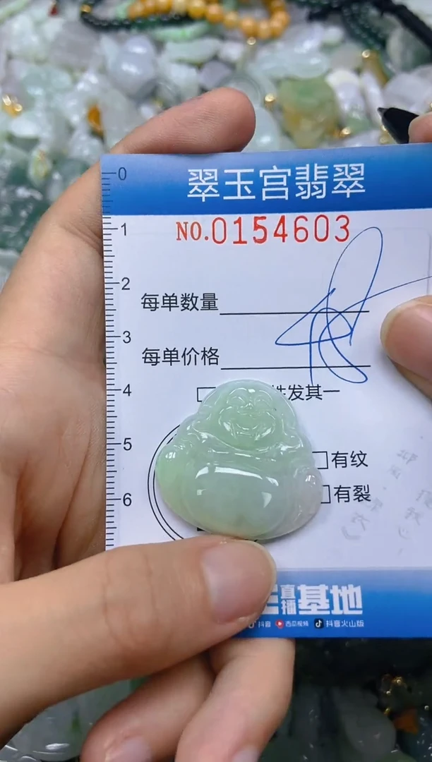 翡翠未镶嵌颈饰闪购0154603