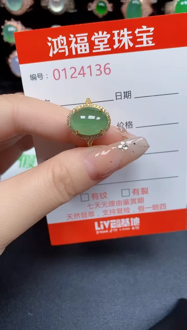 银S925镶嵌戒指翡翠4136